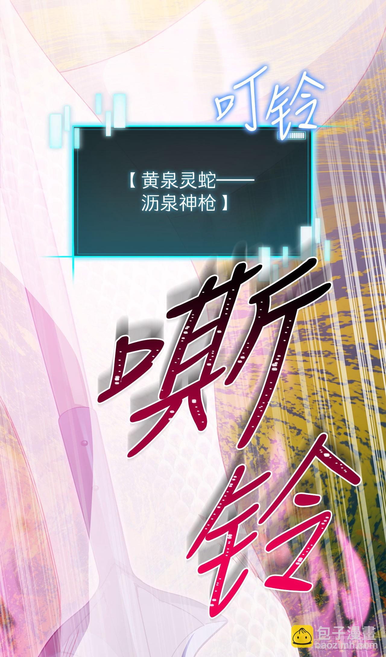 44.进入圣所(1/2)-第45话