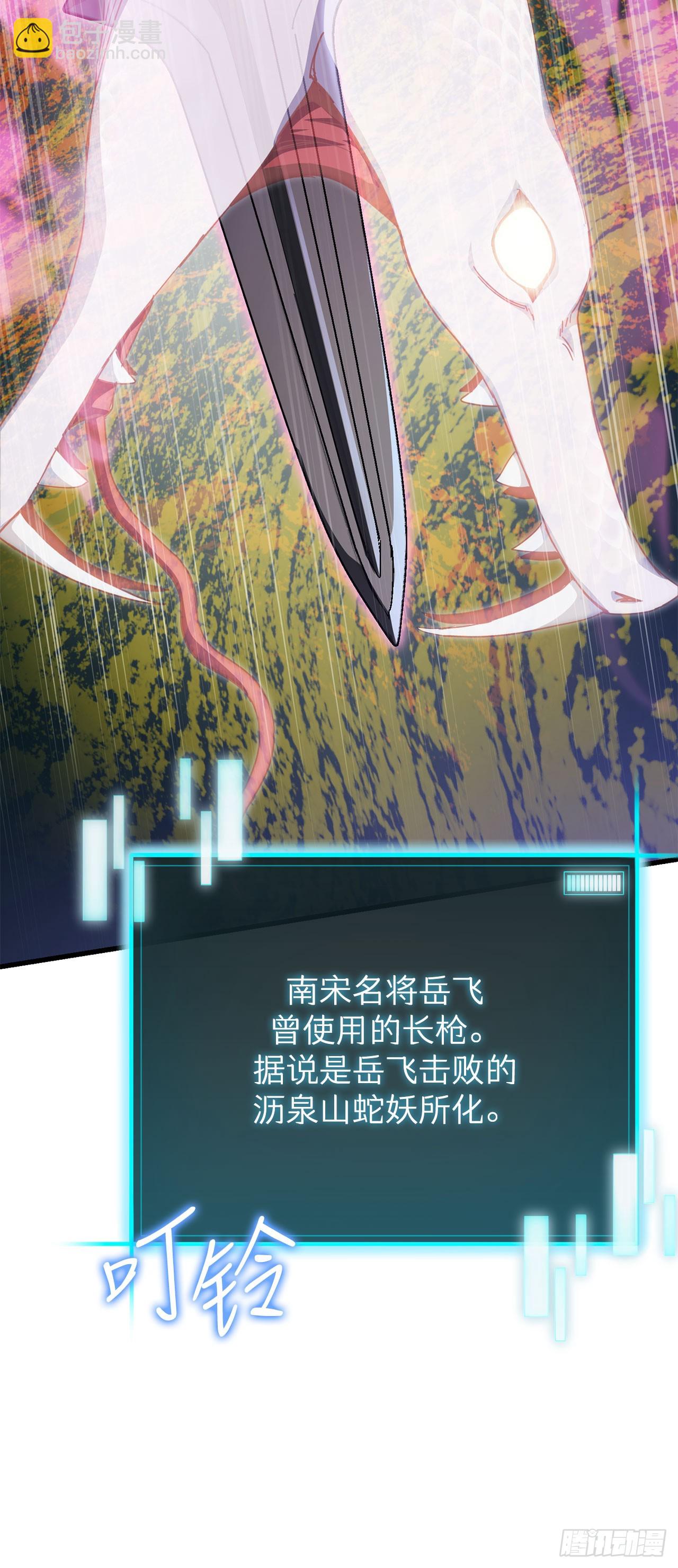 44.进入圣所(1/2)-第45话