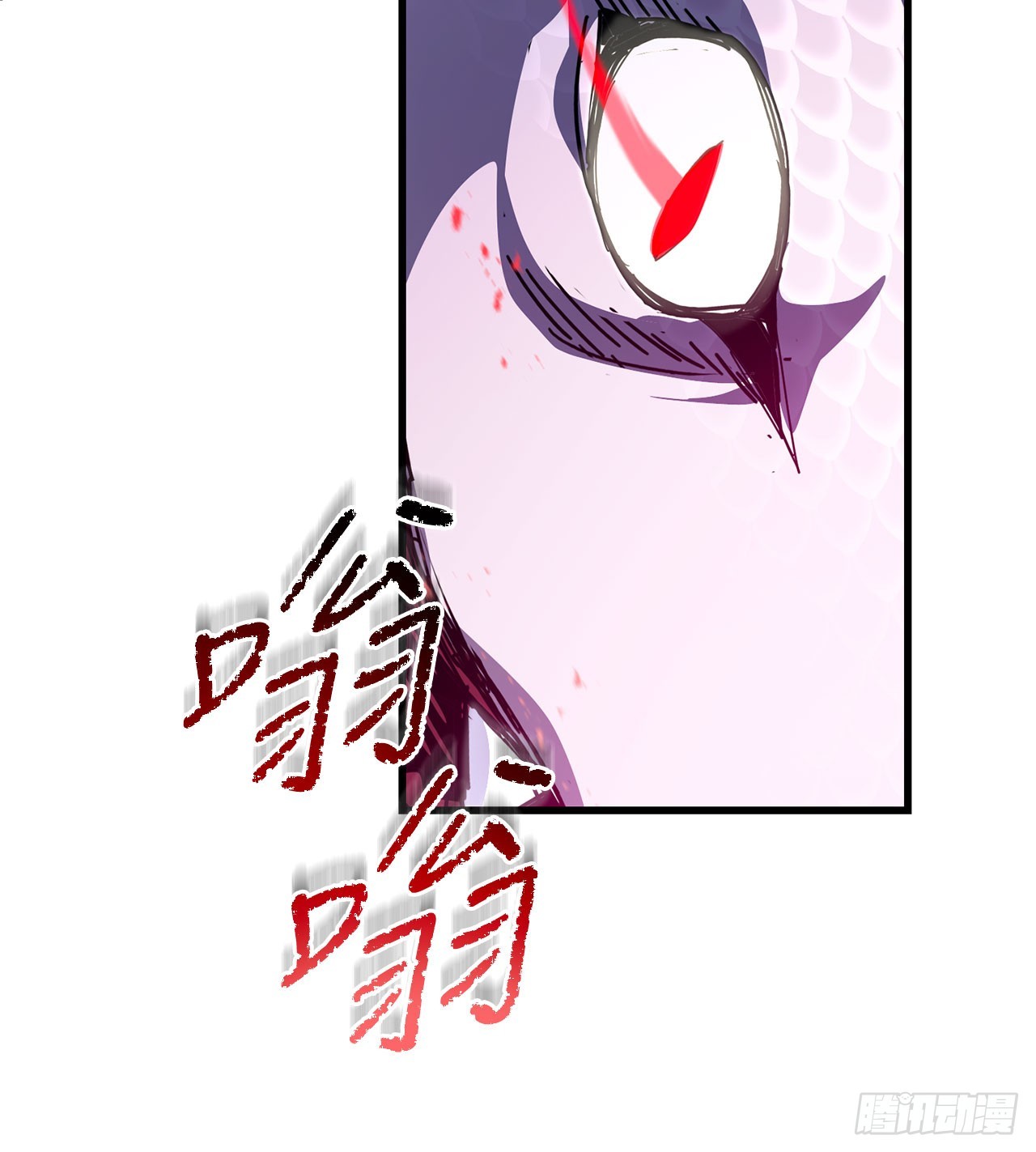 44.进入圣所(1/2)-第45话
