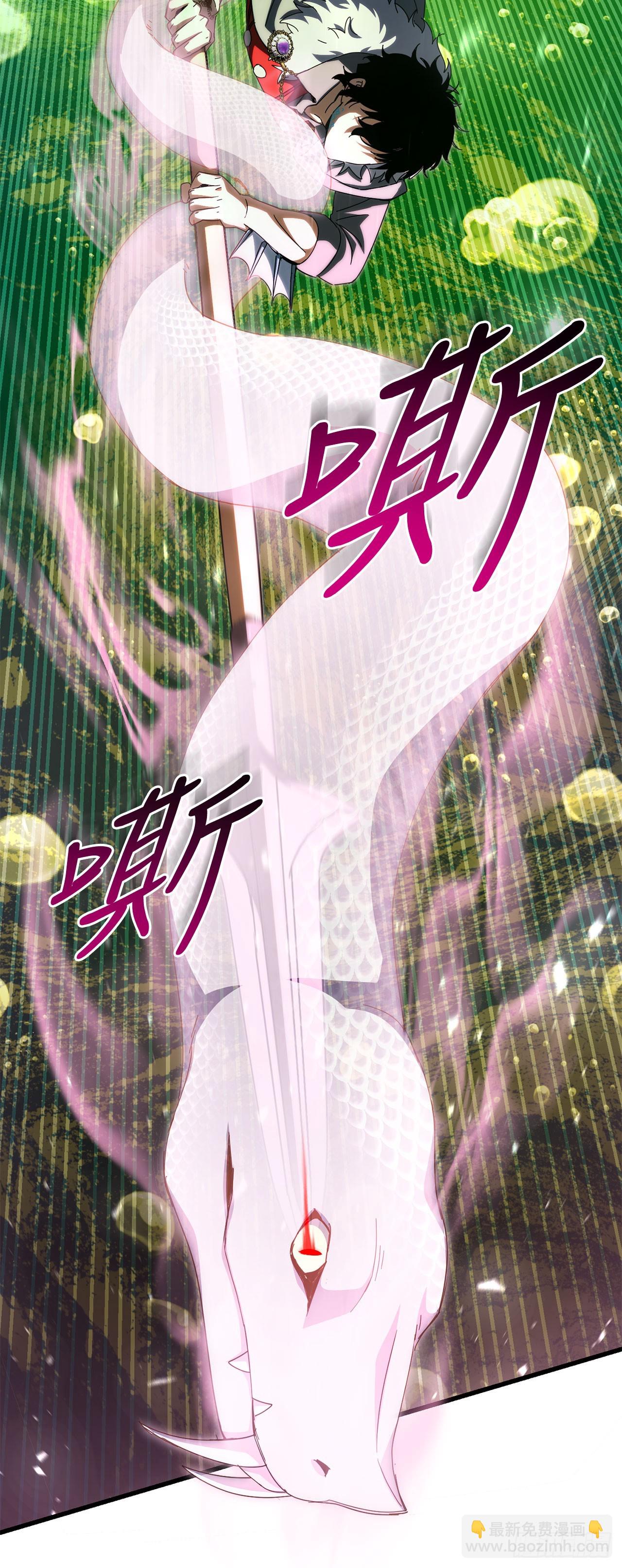 44.进入圣所(1/2)-第45话