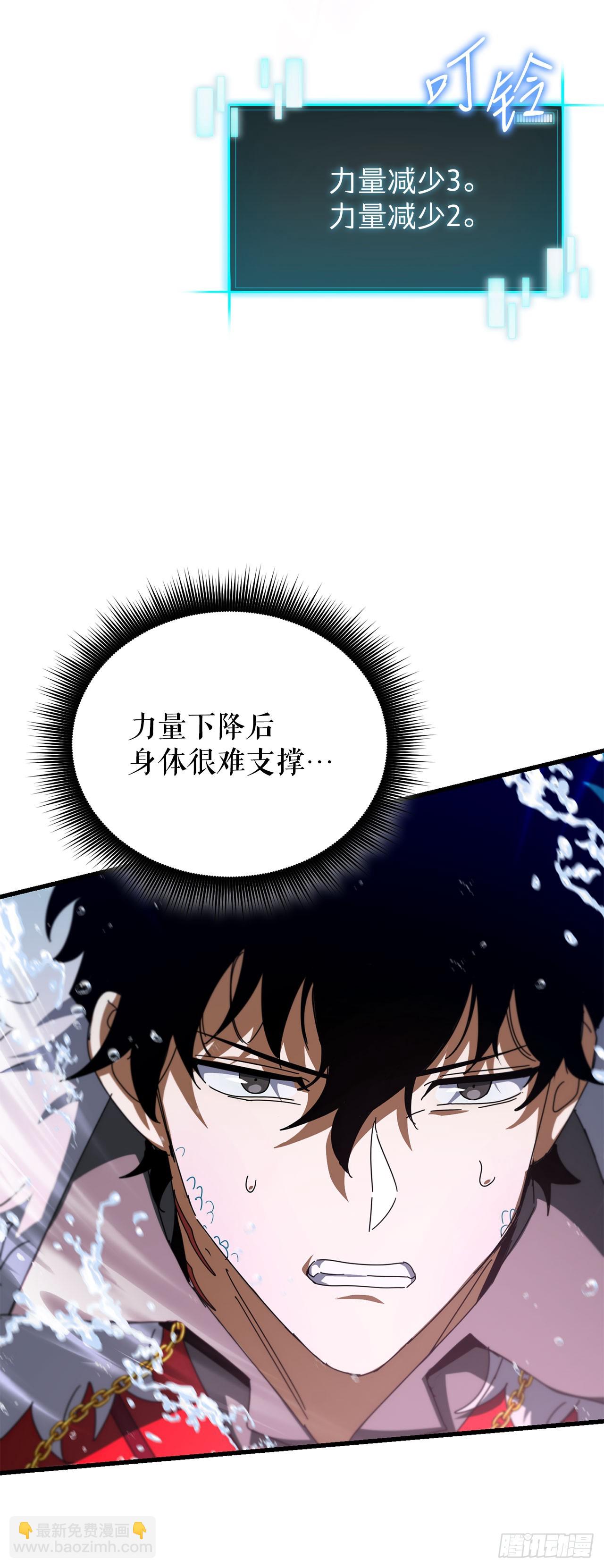 44.进入圣所(1/2)-第45话