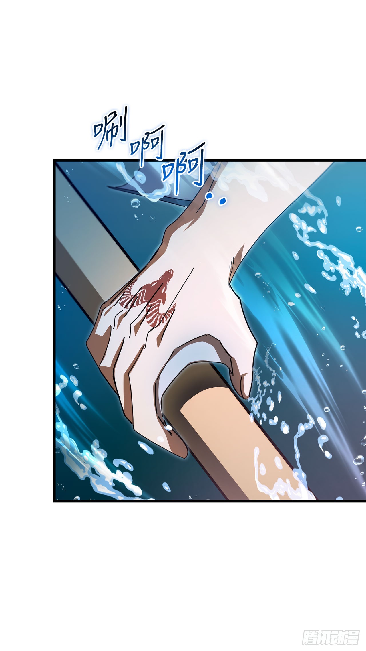 44.进入圣所(1/2)-第45话