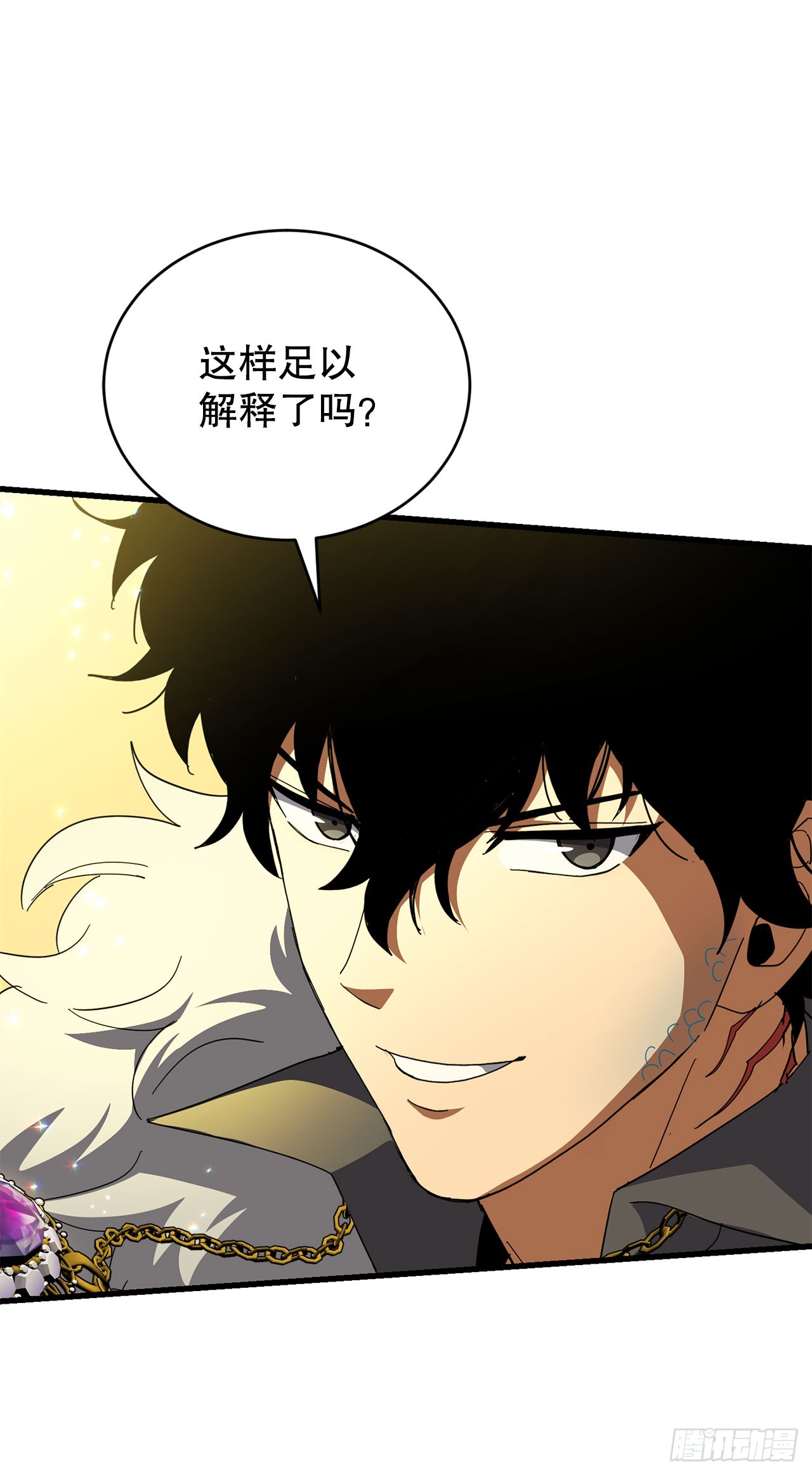 44.进入圣所(1/2)-第45话