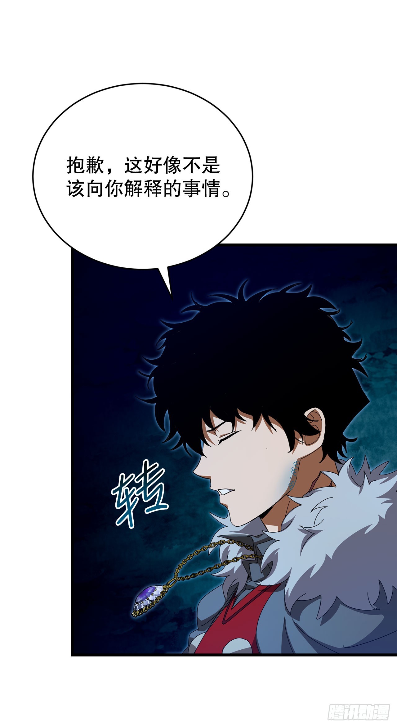 44.进入圣所(1/2)-第45话