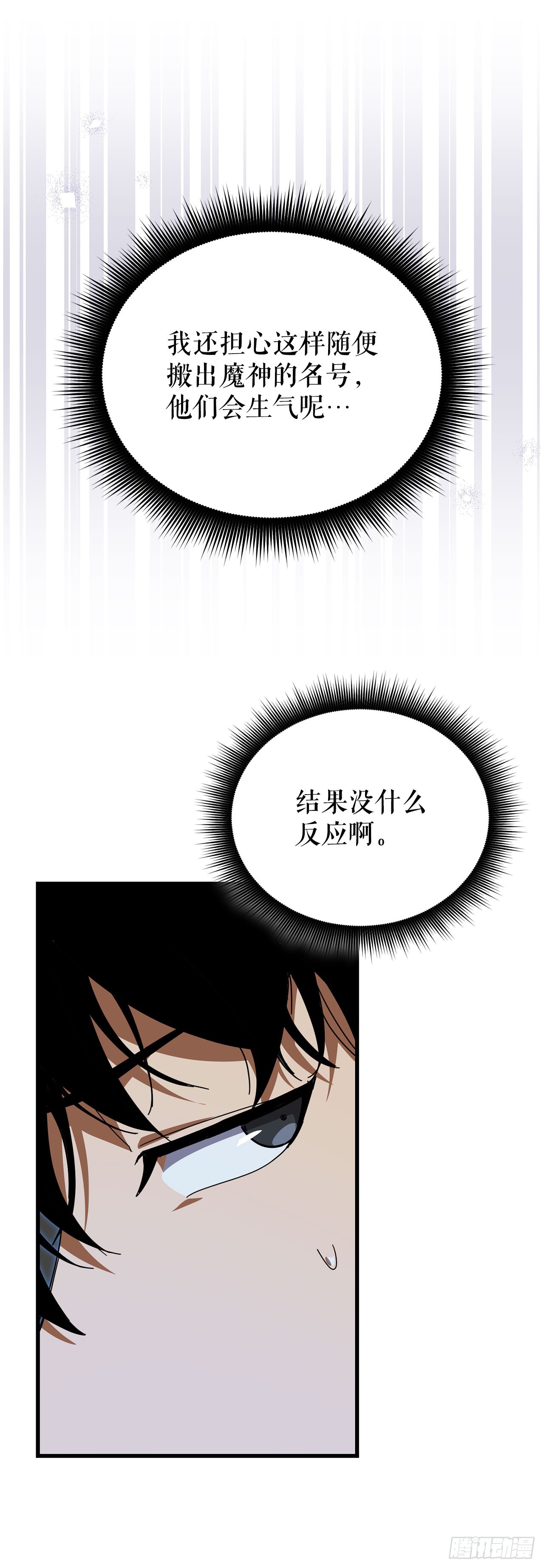44.进入圣所(1/2)-第45话