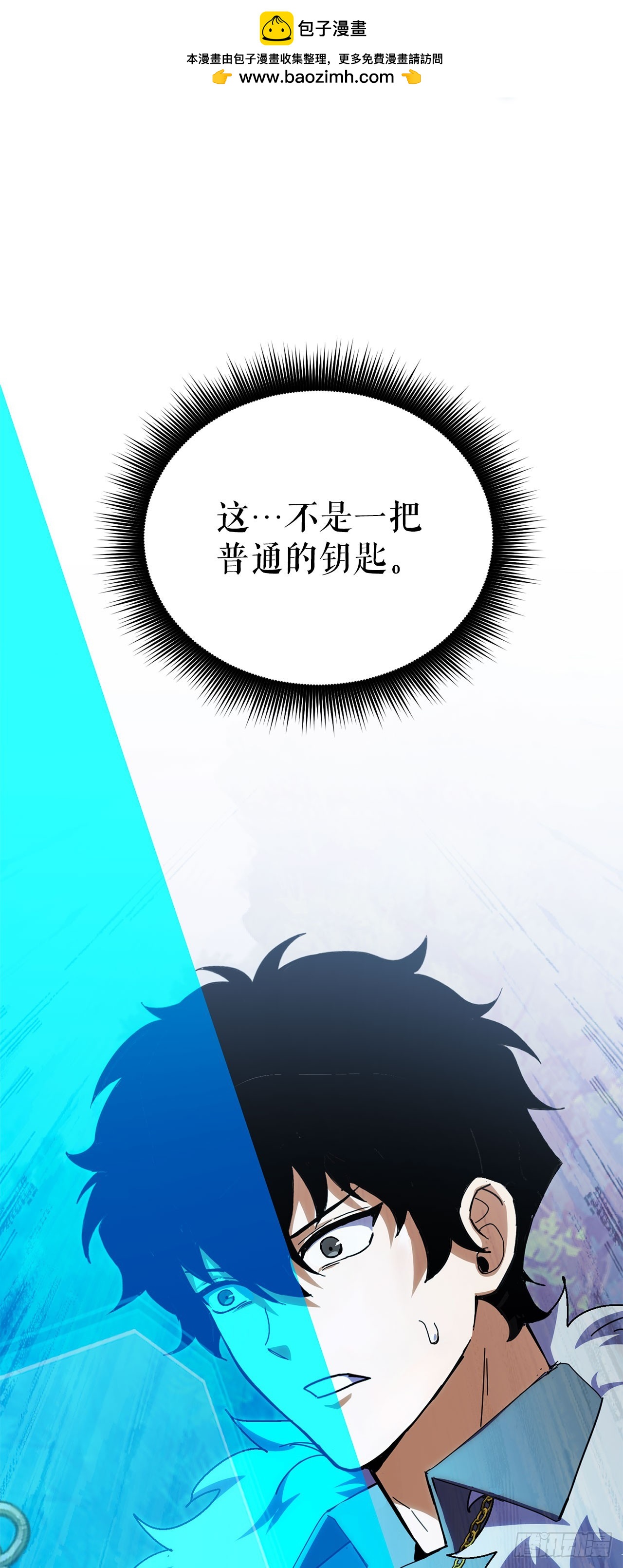 48.进入巨塔(1/2)-第49话