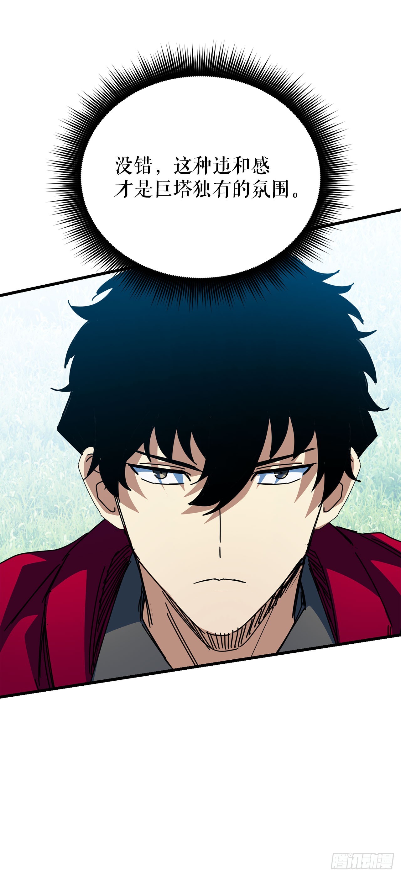 48.进入巨塔(1/2)-第49话