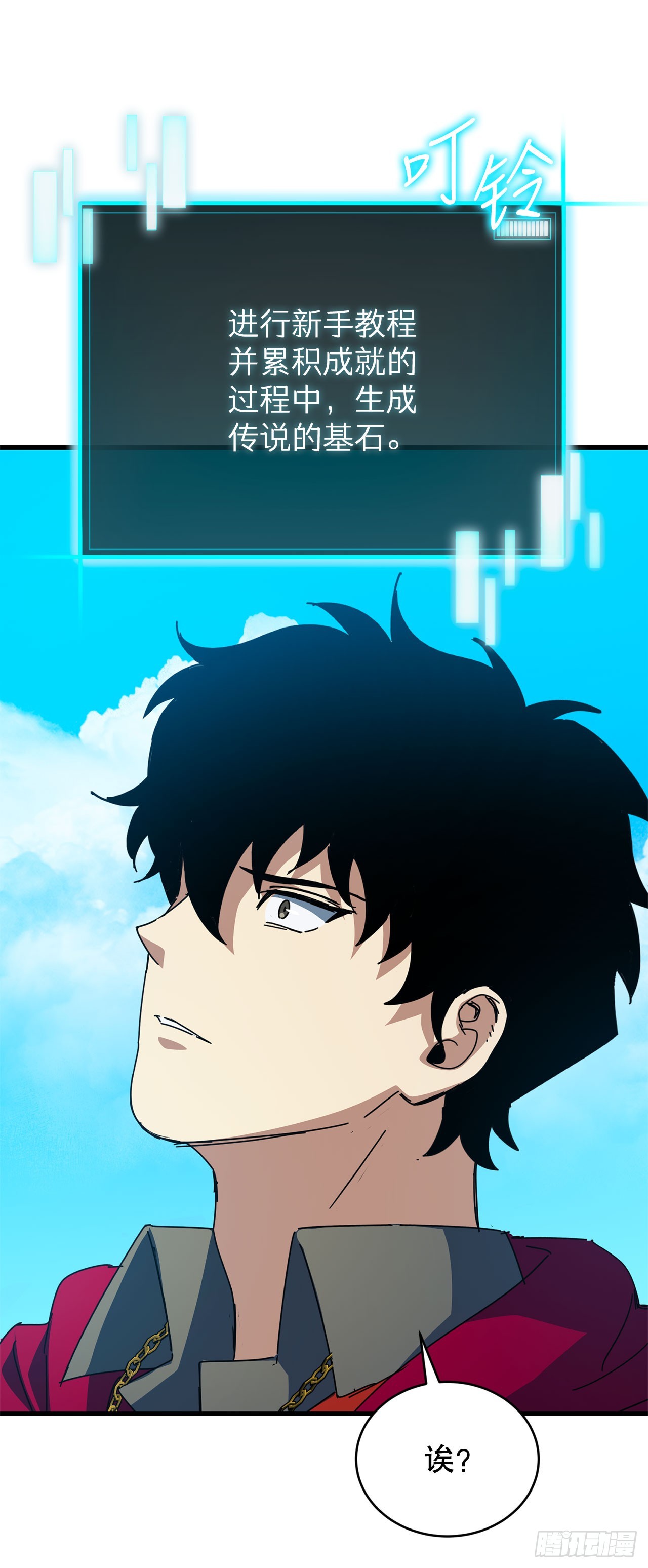 48.进入巨塔(1/2)-第49话