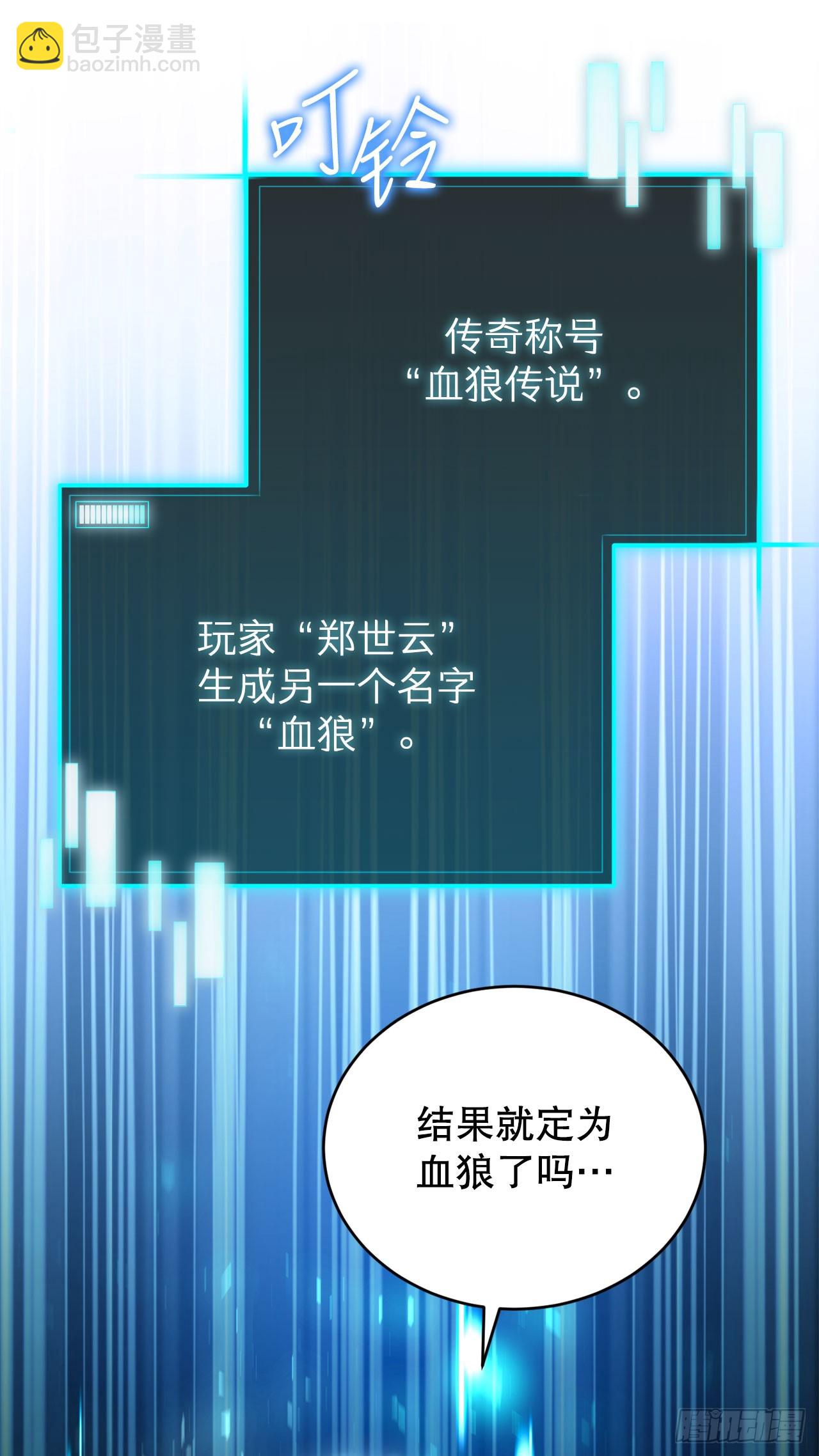 48.进入巨塔(1/2)-第49话