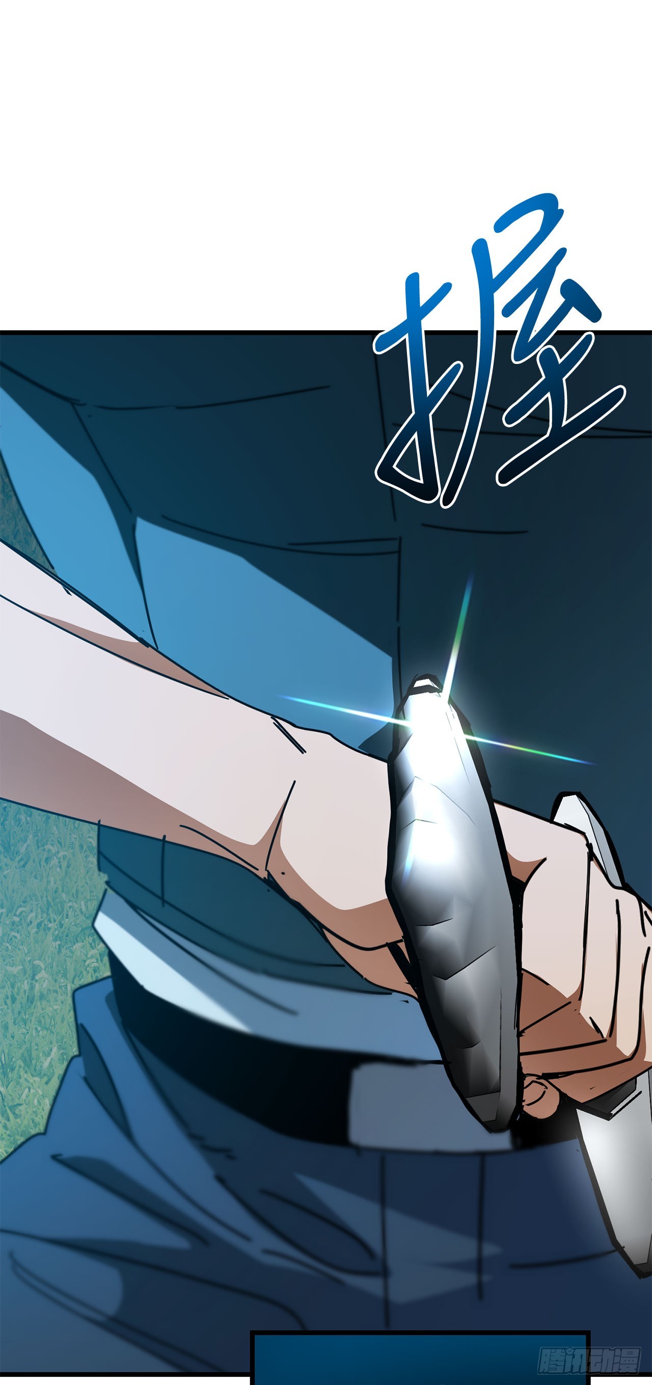 48.进入巨塔(1/2)-第49话
