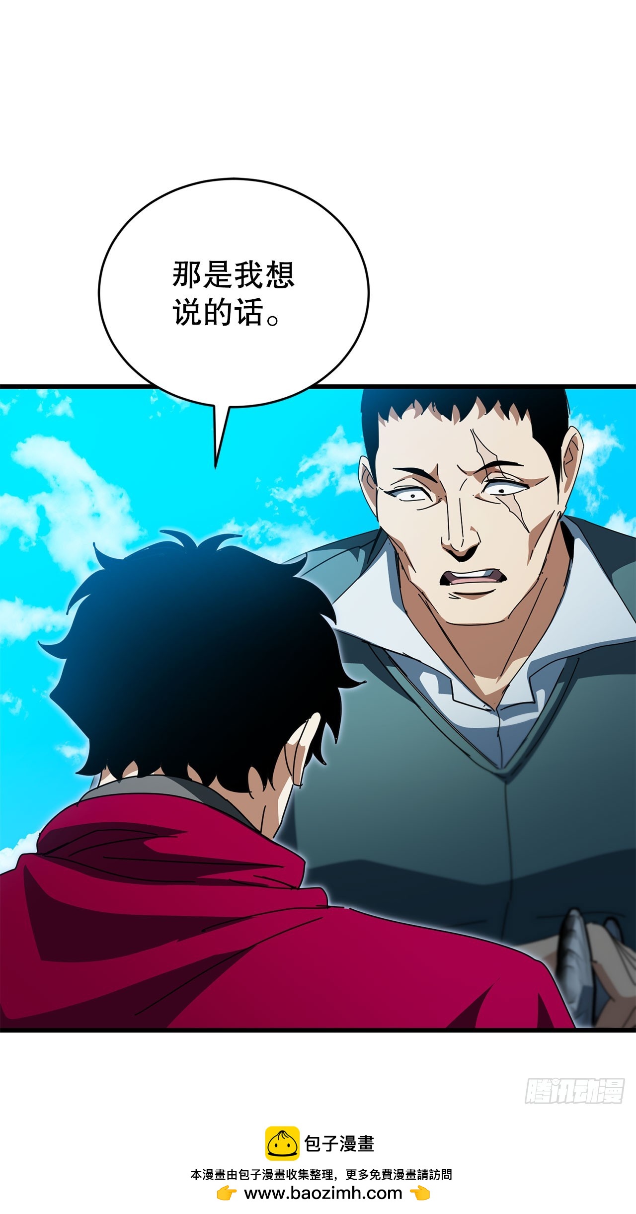 48.进入巨塔(1/2)-第49话