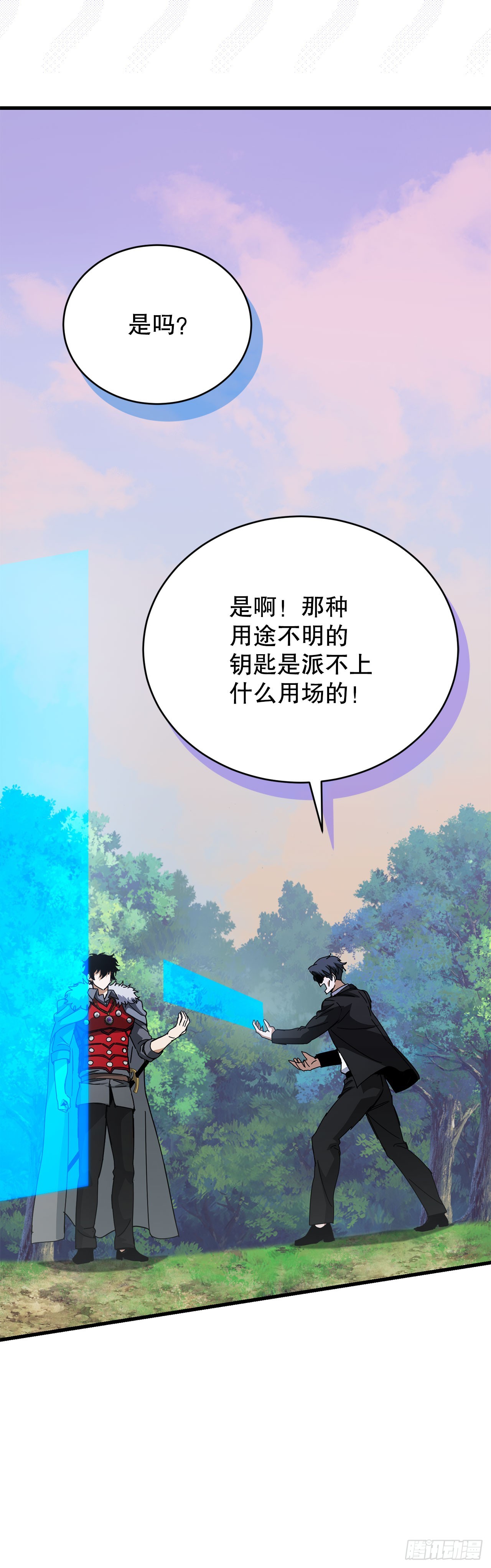 48.进入巨塔(1/2)-第49话