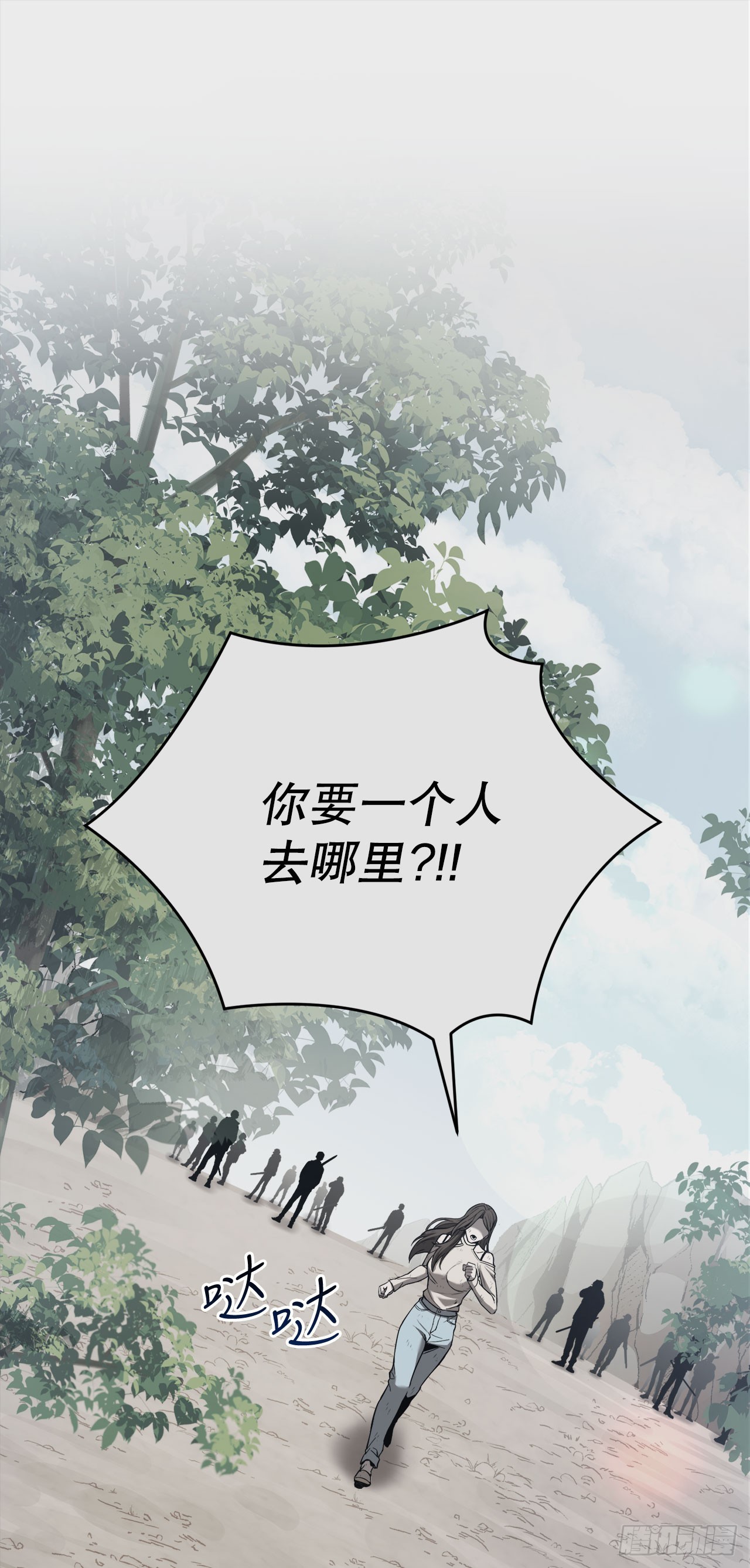 4.贪婪权能(1/2)-第5话