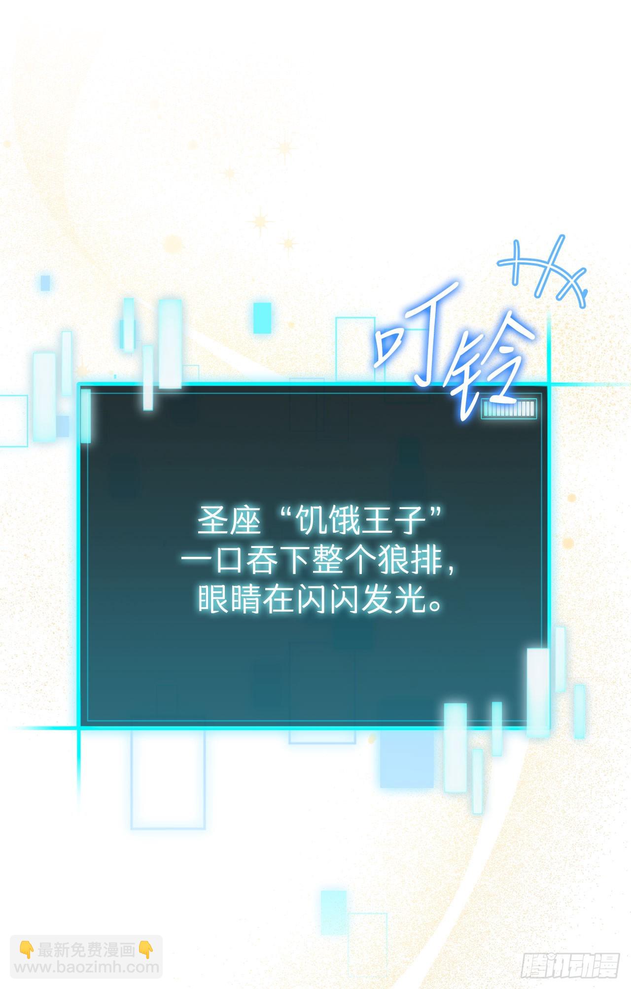 4.贪婪权能(1/2)-第5话