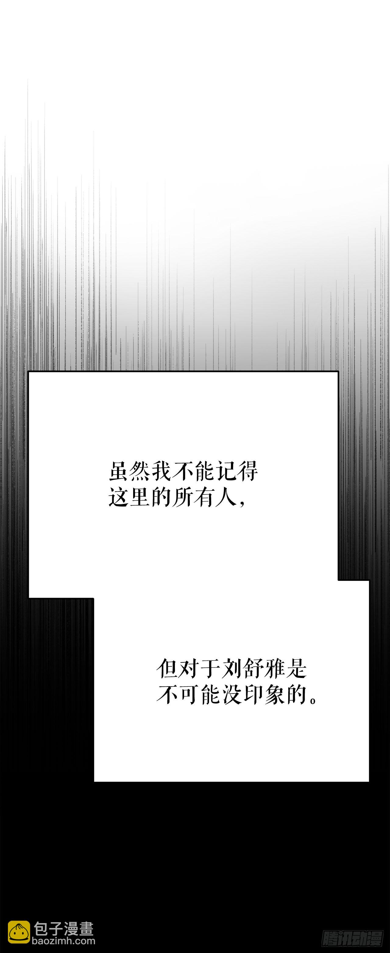 4.贪婪权能(1/2)-第5话