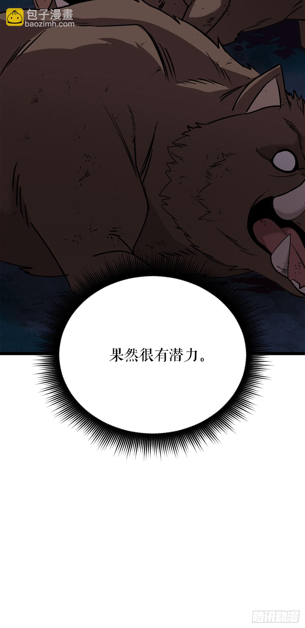 6.千钧一发(1/3)-第7话