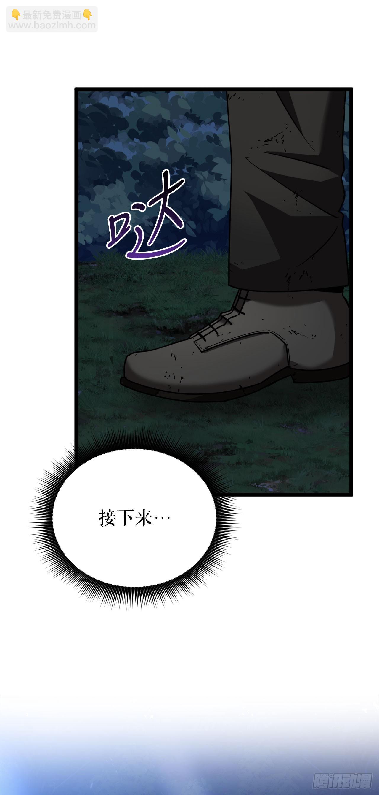 6.千钧一发(1/3)-第7话