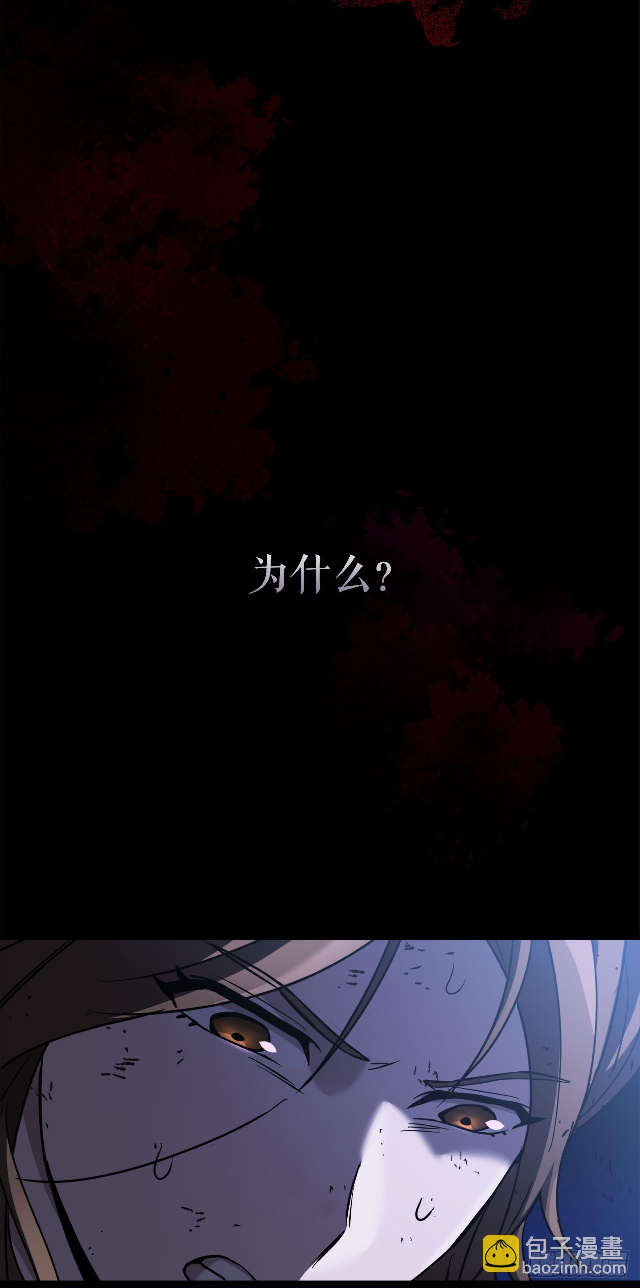 6.千钧一发(1/3)-第7话