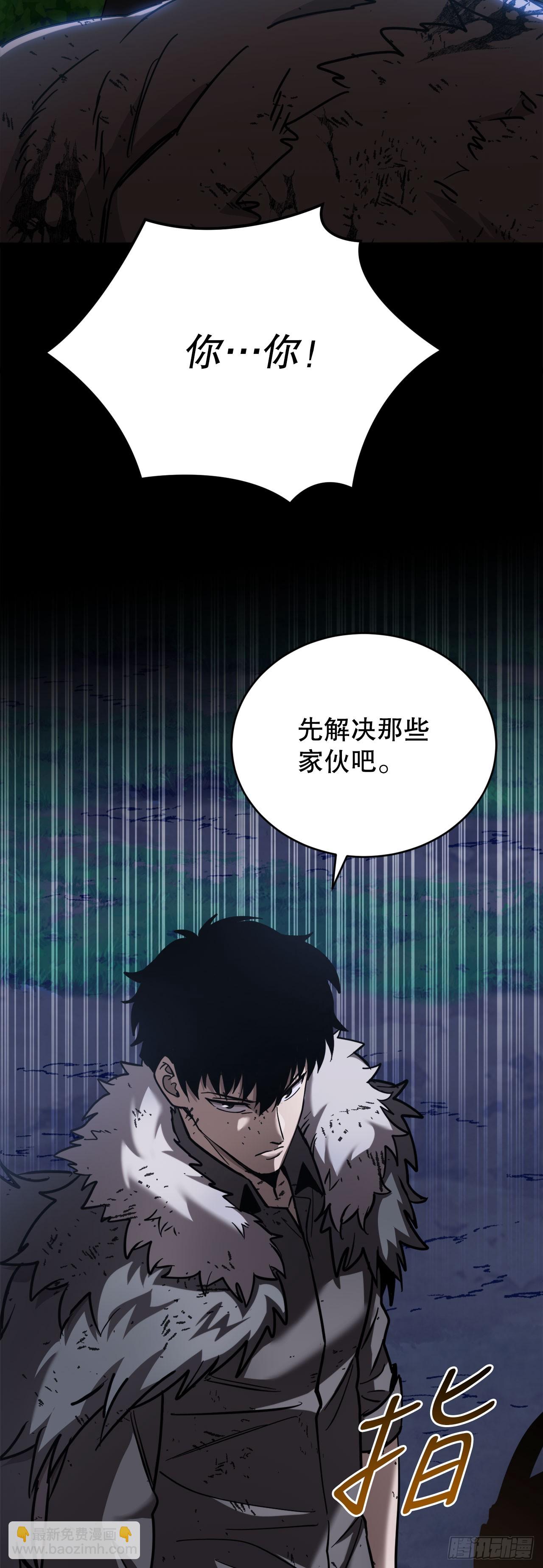6.千钧一发(1/3)-第7话