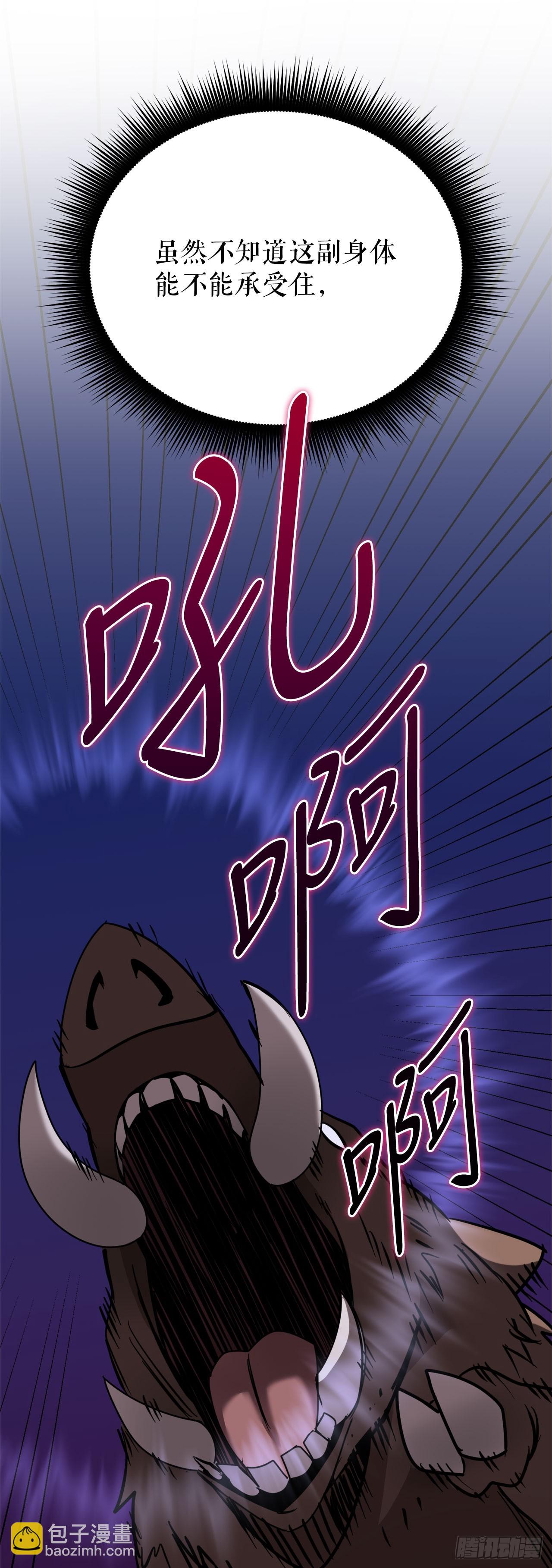6.千钧一发(1/3)-第7话