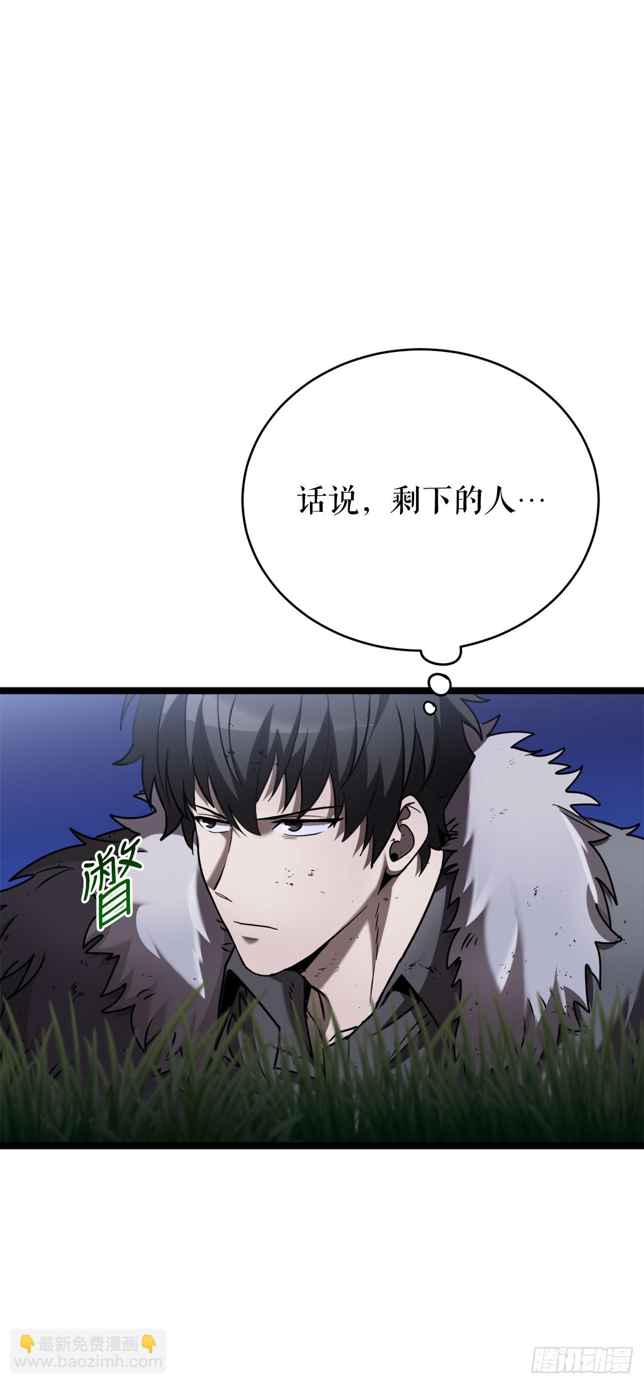 6.千钧一发(1/3)-第7话