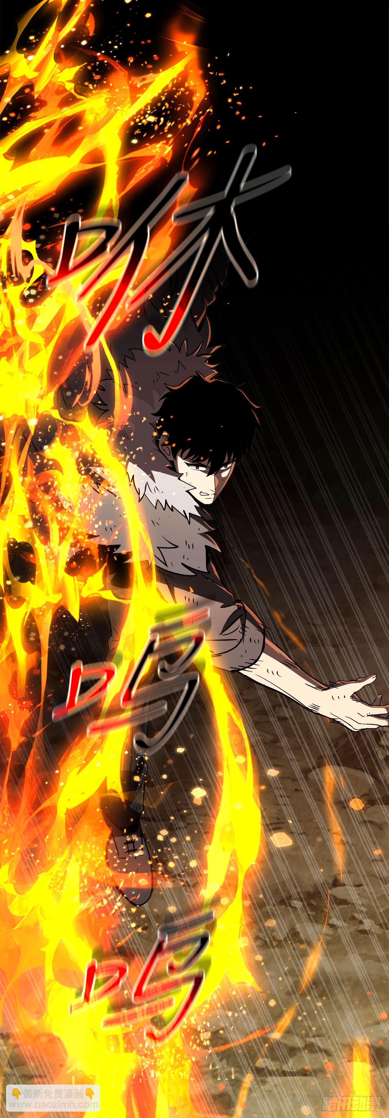 8.戴金冠的士兵(1/3)-第9话