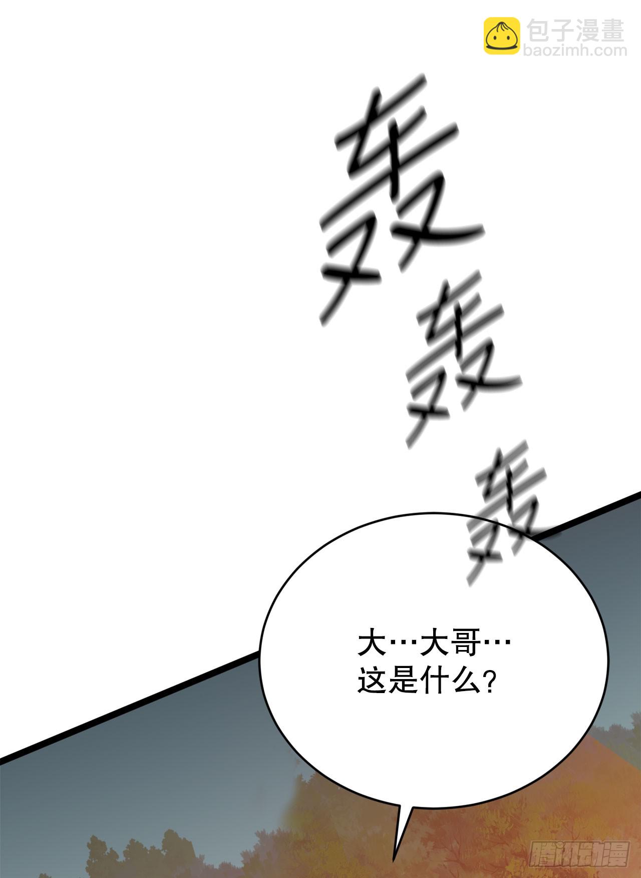 8.戴金冠的士兵(1/3)-第9话