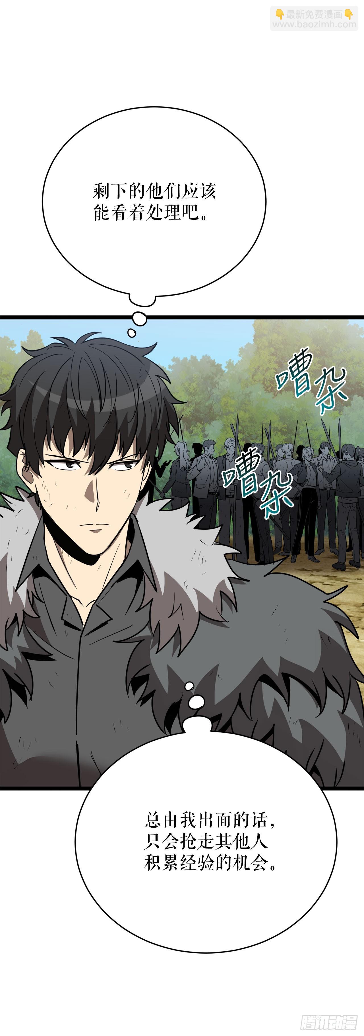 8.戴金冠的士兵(1/3)-第9话