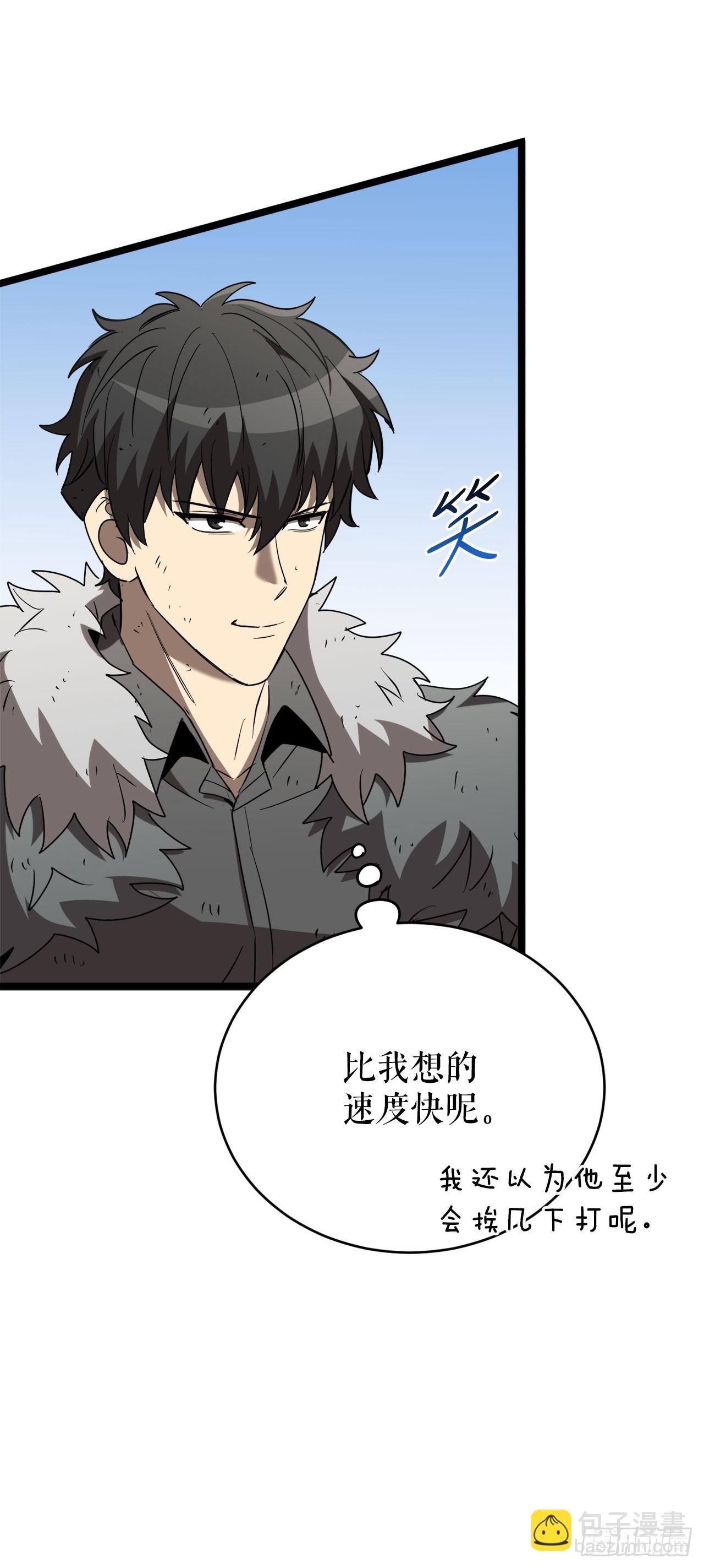 8.戴金冠的士兵(1/3)-第9话