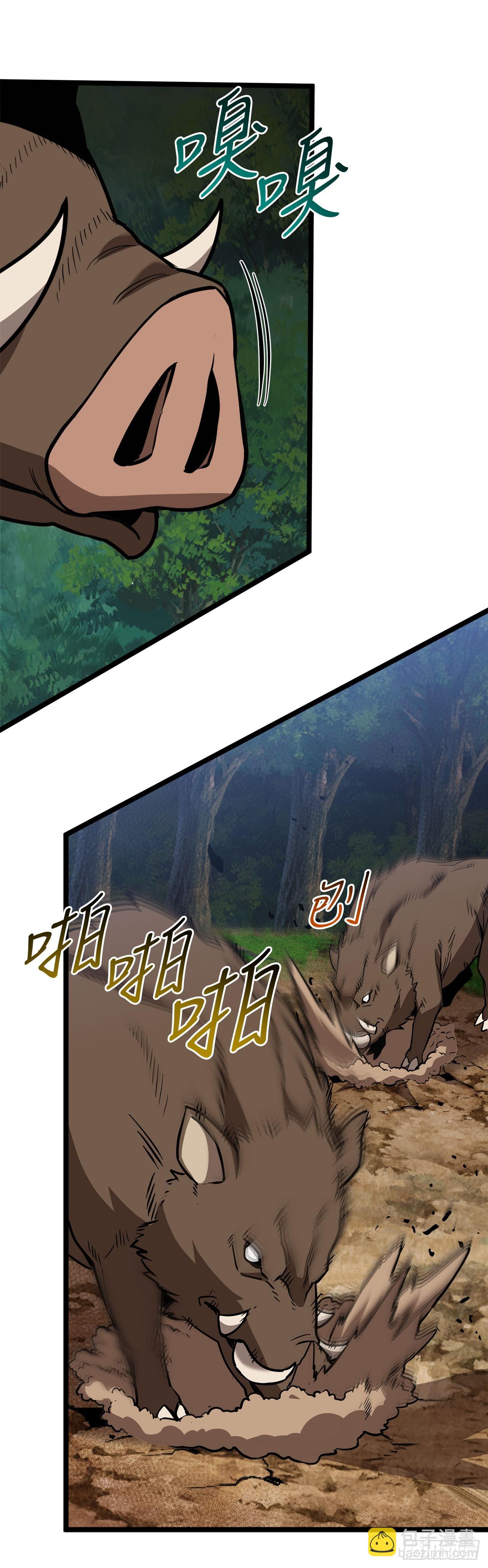 8.戴金冠的士兵(1/3)-第9话