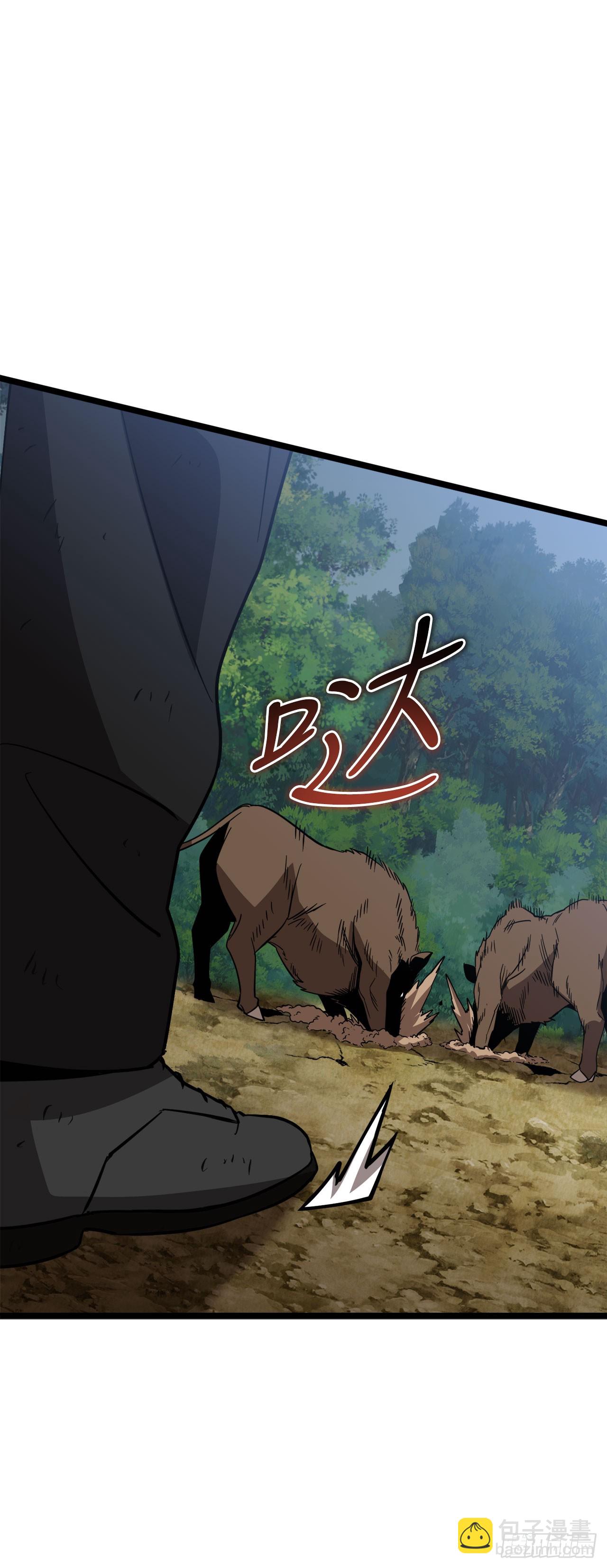 8.戴金冠的士兵(1/3)-第9话