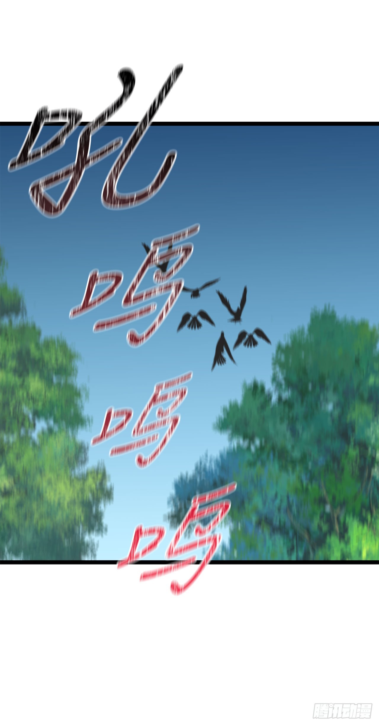 8.戴金冠的士兵(1/3)-第9话