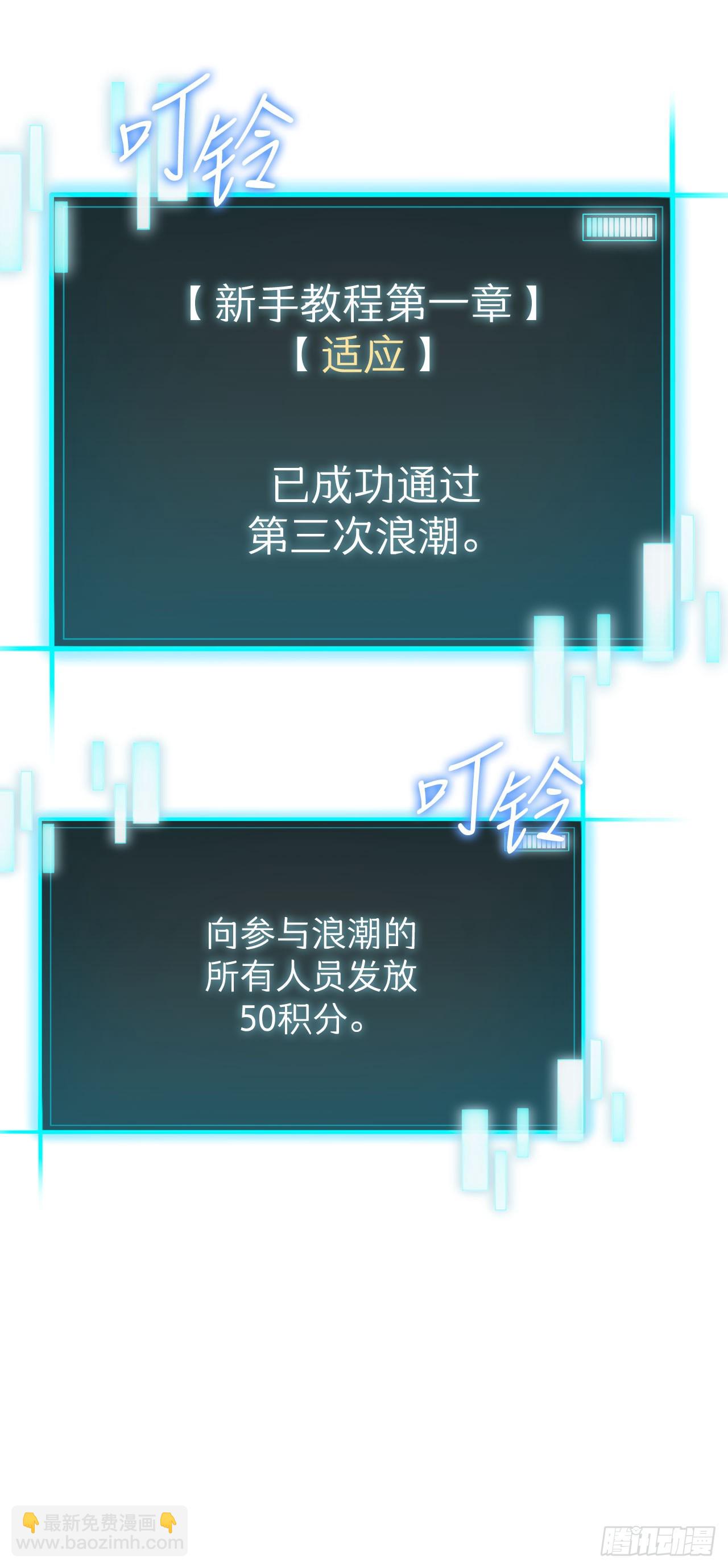 8.戴金冠的士兵(1/3)-第9话