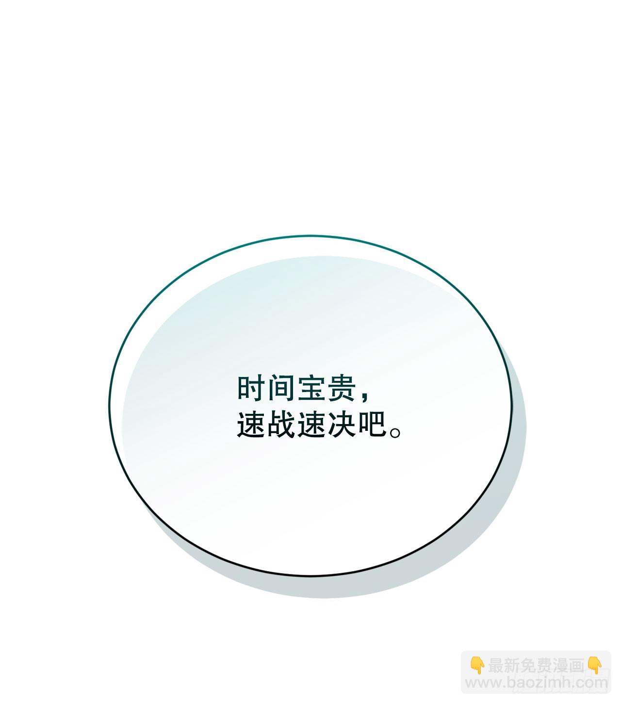 8.戴金冠的士兵(1/3)-第9话