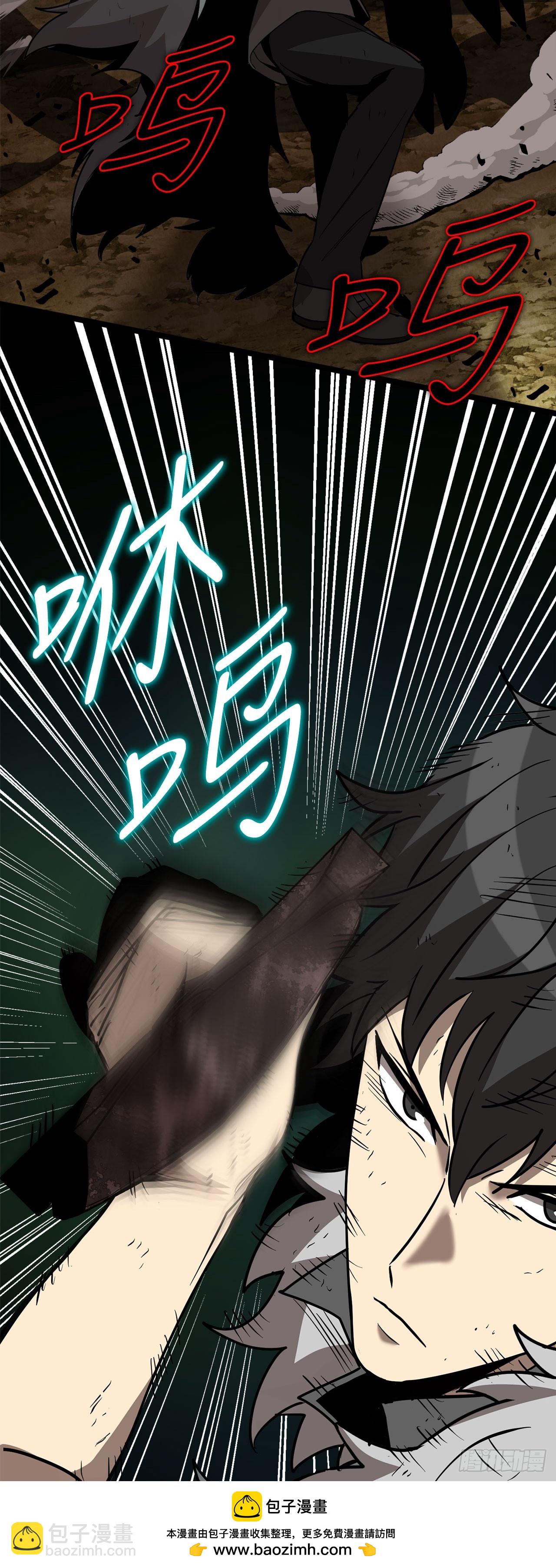 8.戴金冠的士兵(1/3)-第9话