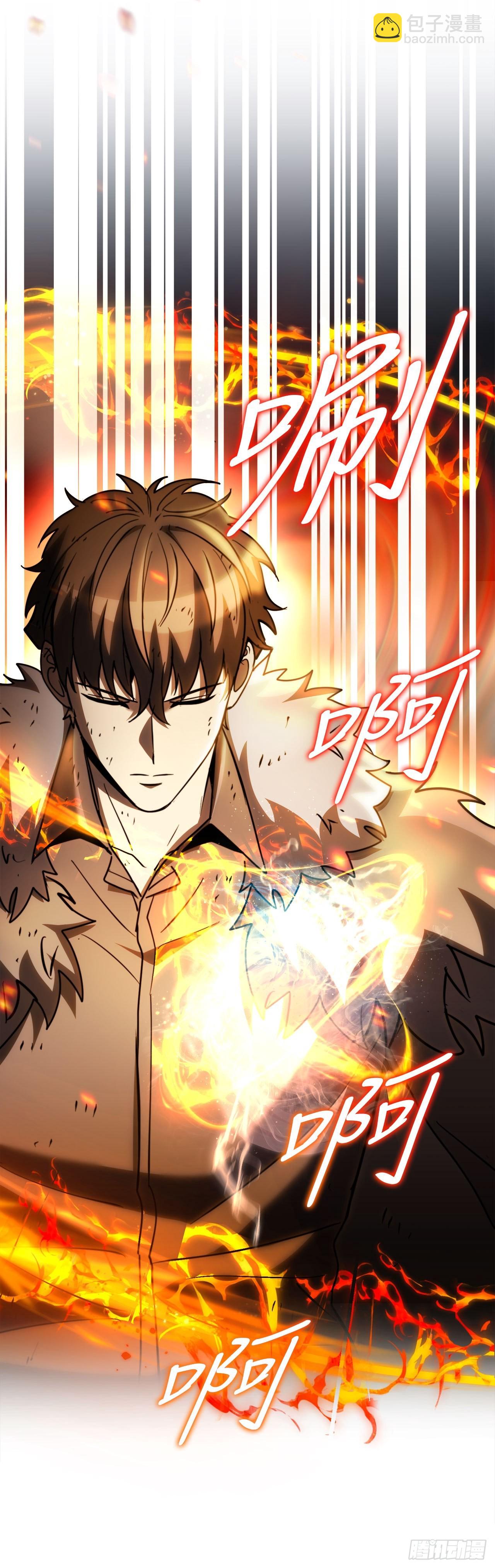 8.戴金冠的士兵(1/3)-第9话