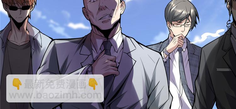 🍘我修的可能是假仙 第1话 修仙系统get 第12页