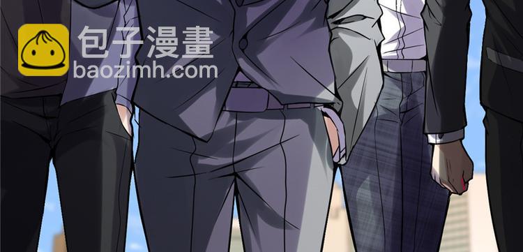 🍘我修的可能是假仙 第1话 修仙系统get 第13页