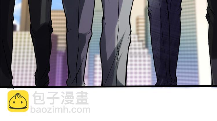🍘我修的可能是假仙 第1话 修仙系统get 第14页