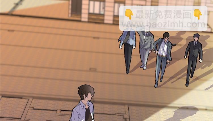 🍘我修的可能是假仙 第1话 修仙系统get 第18页