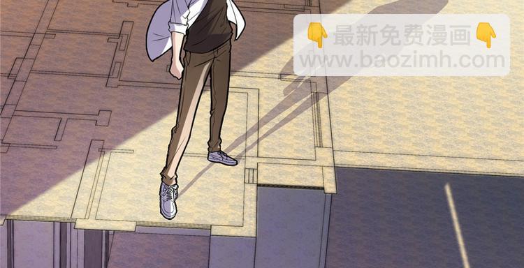 🍘我修的可能是假仙 第1话 修仙系统get 第19页