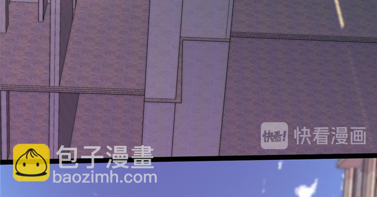 🍘我修的可能是假仙 第1话 修仙系统get 第20页