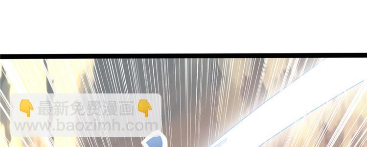 🍘我修的可能是假仙 第1话 修仙系统get 第33页