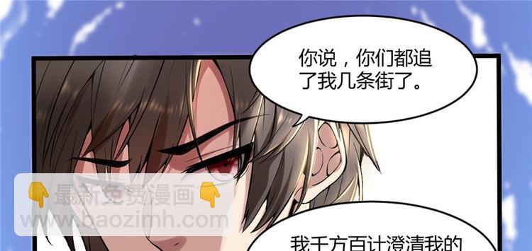 🍘我修的可能是假仙 第1话 修仙系统get 第4页