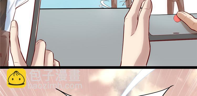 🍘我修的可能是假仙 第1话 修仙系统get 第42页