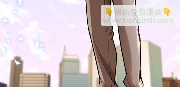 🍘我修的可能是假仙 第1话 修仙系统get 第8页