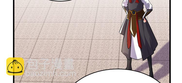 🍘我修的可能是假仙 第11话 旷世之战！ 第20页