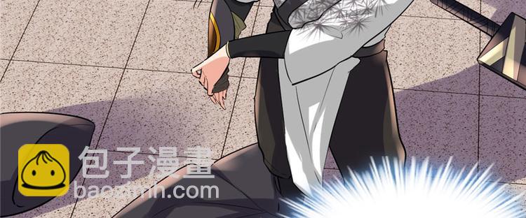 🍘我修的可能是假仙 第11话 旷世之战！ 第28页