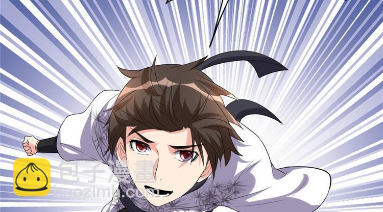 🍘我修的可能是假仙 第11话 旷世之战！ 第37页