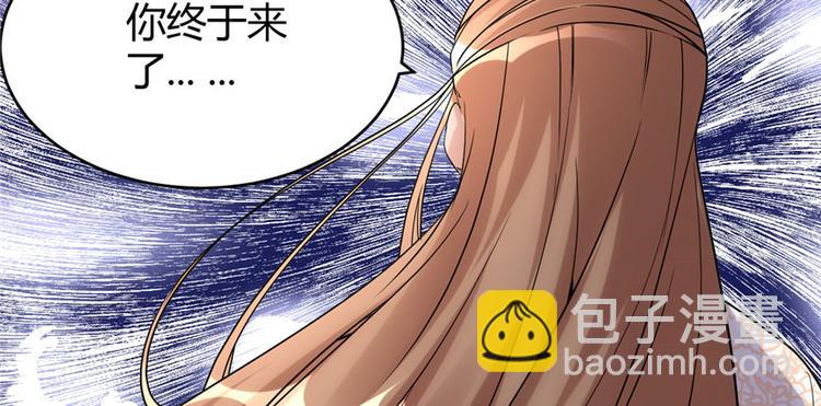 🍘我修的可能是假仙 第11话 旷世之战！ 第7页